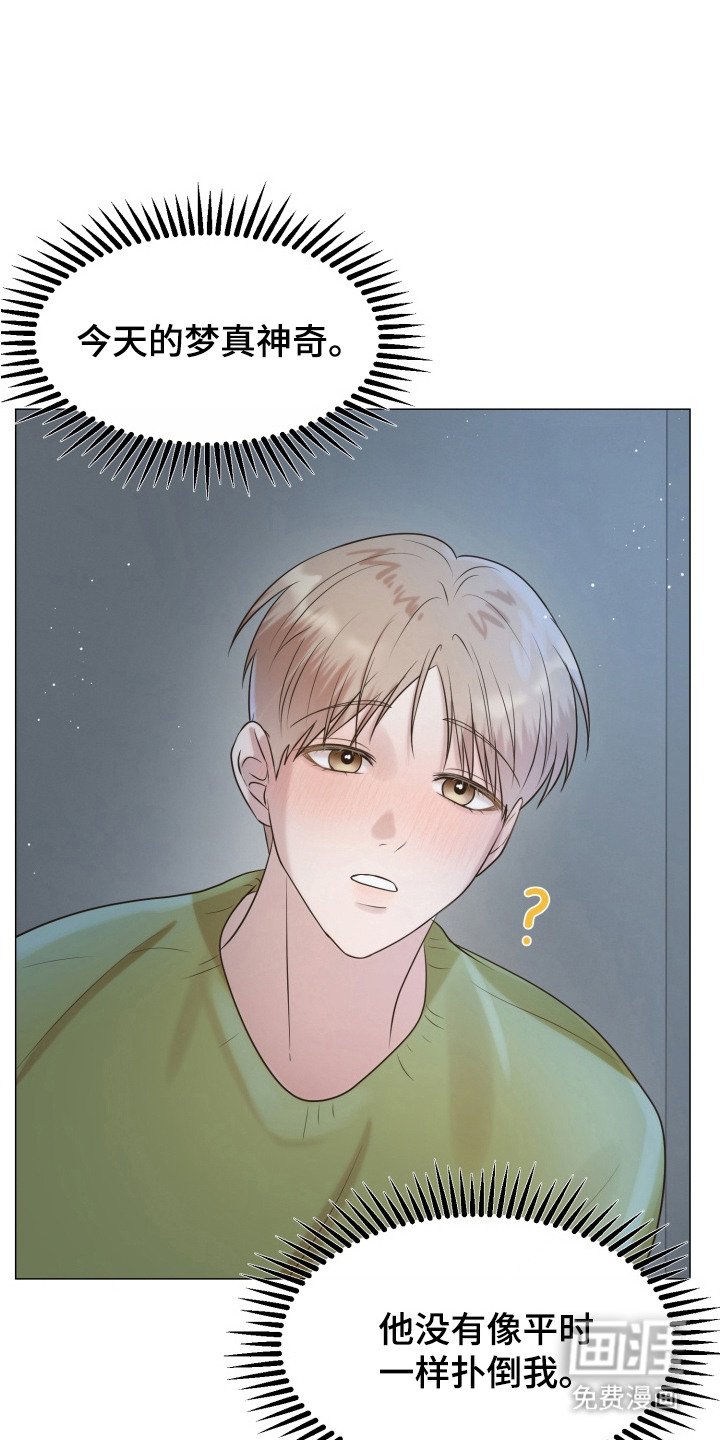 第11章：幻想与现实