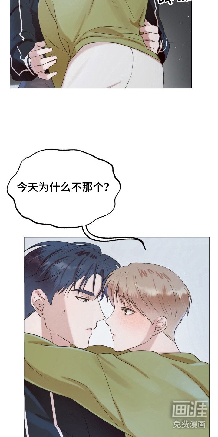 第11章：幻想与现实
