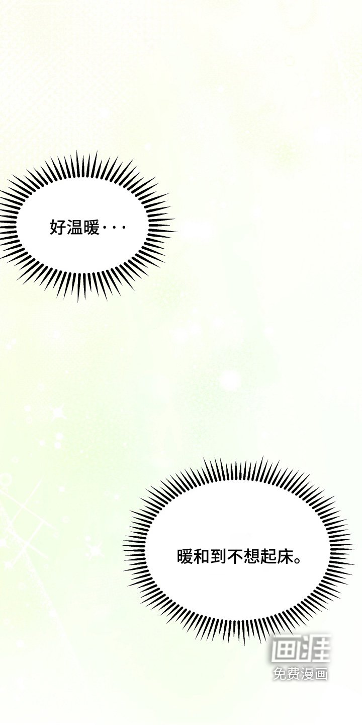 第12章：吓一跳