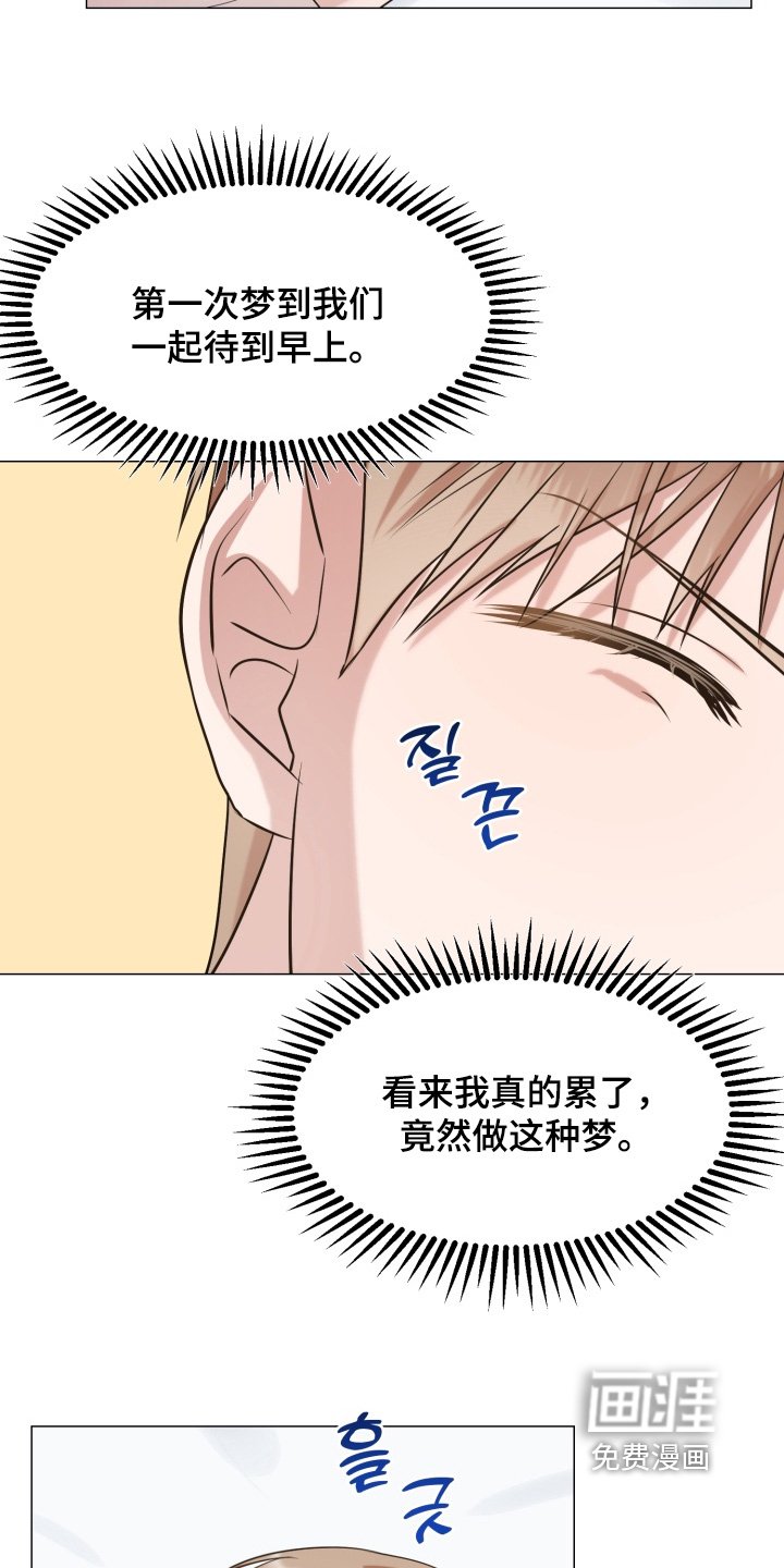 第12章：吓一跳