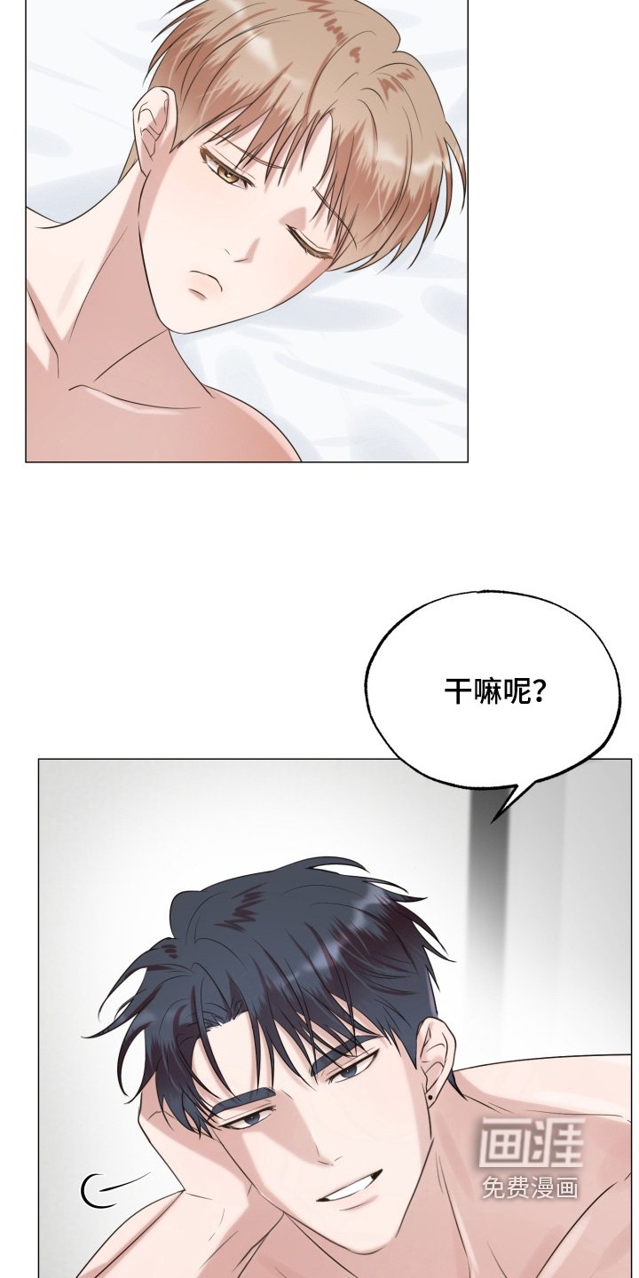第12章：吓一跳