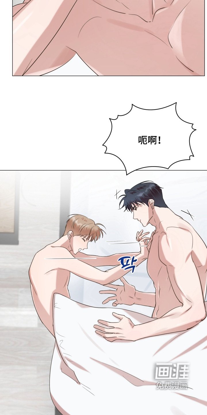 第12章：吓一跳