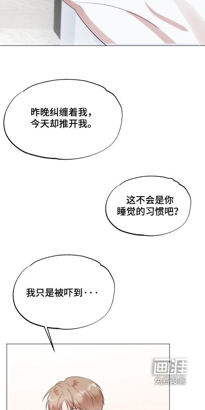 第12章：吓一跳