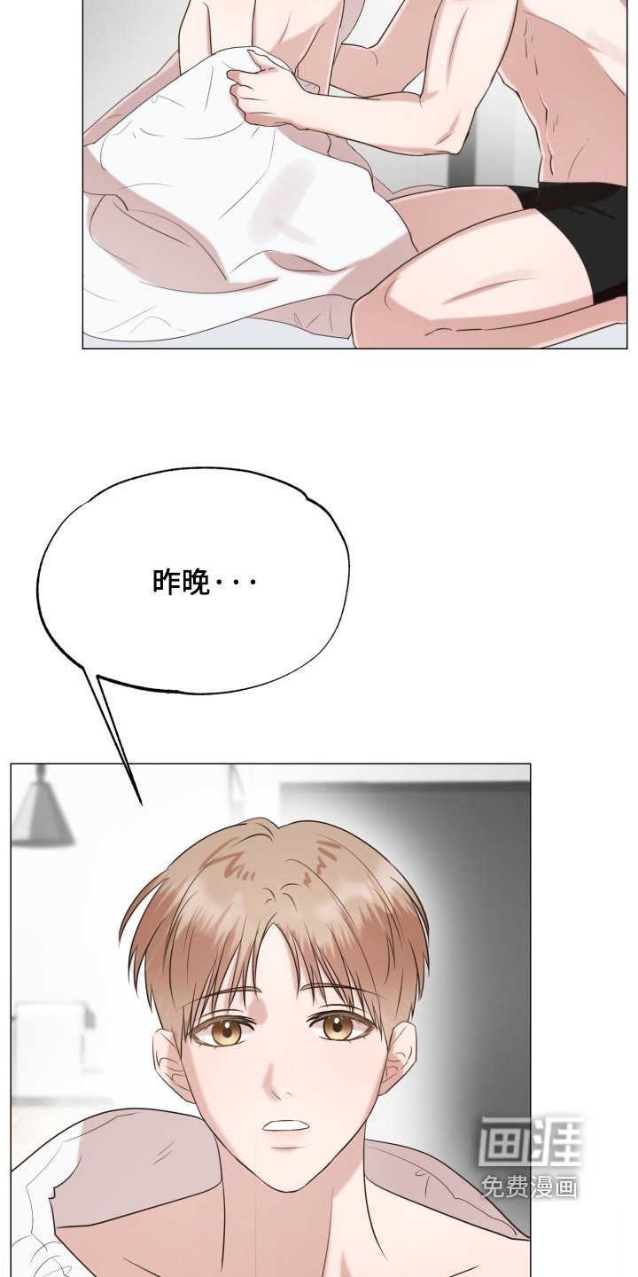第12章：吓一跳