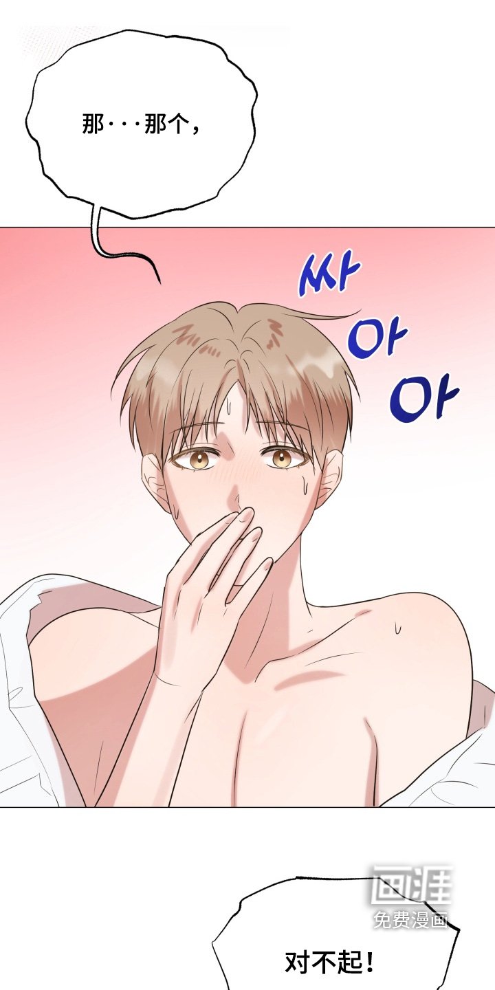 第12章：吓一跳