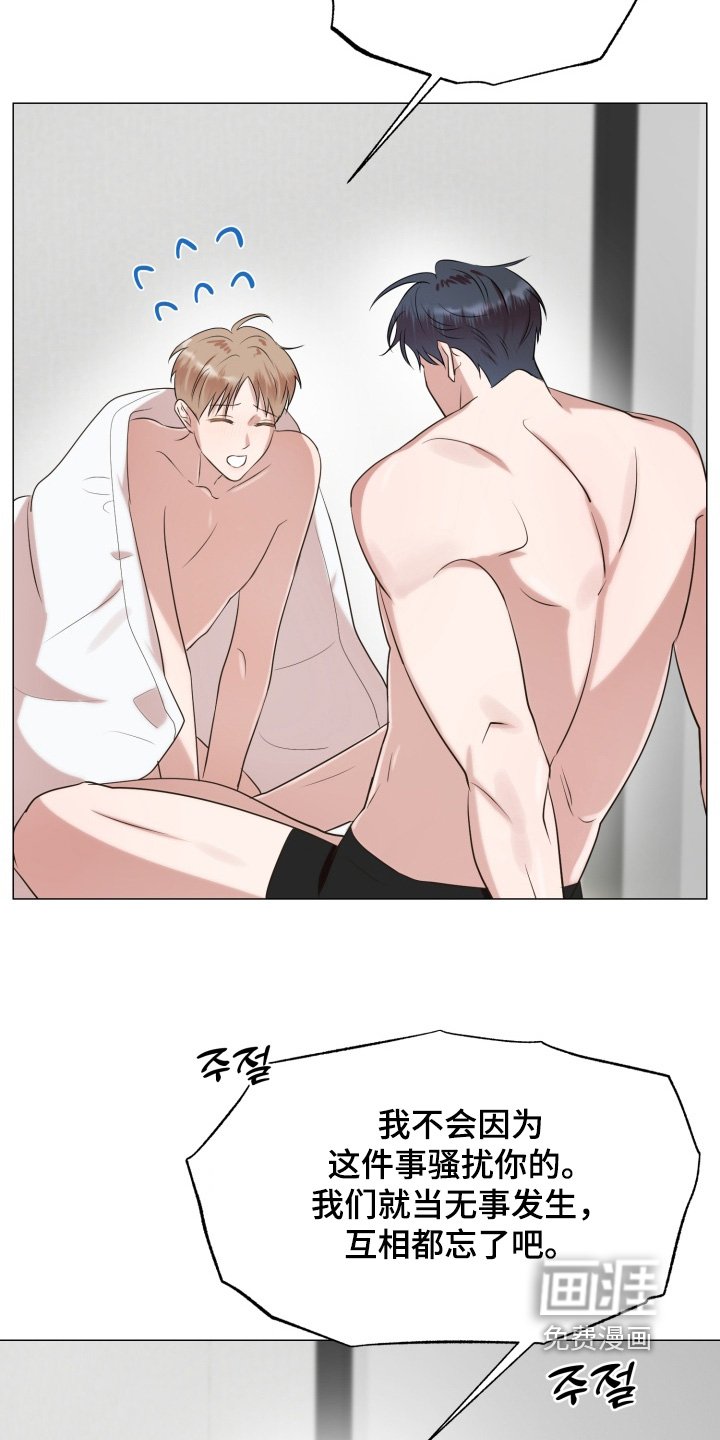 第12章：吓一跳