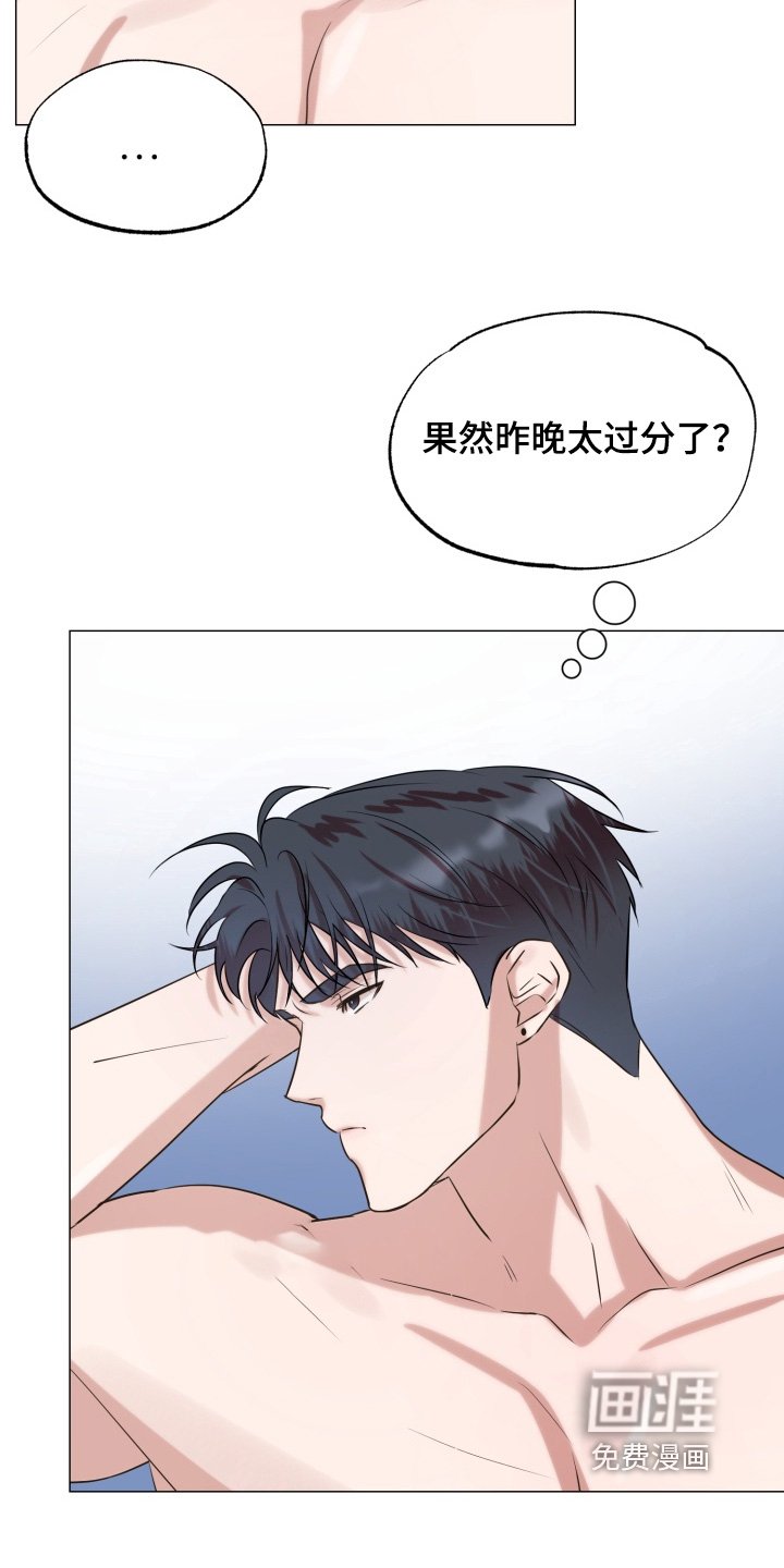 第12章：吓一跳
