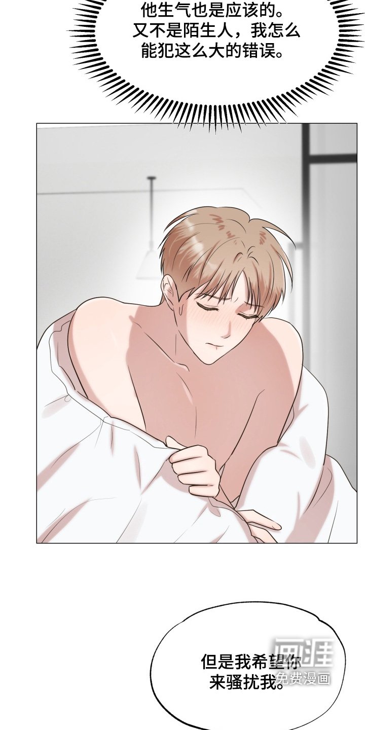 第12章：吓一跳
