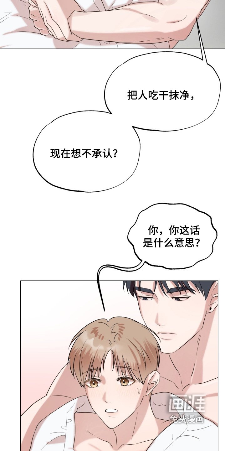 第12章：吓一跳