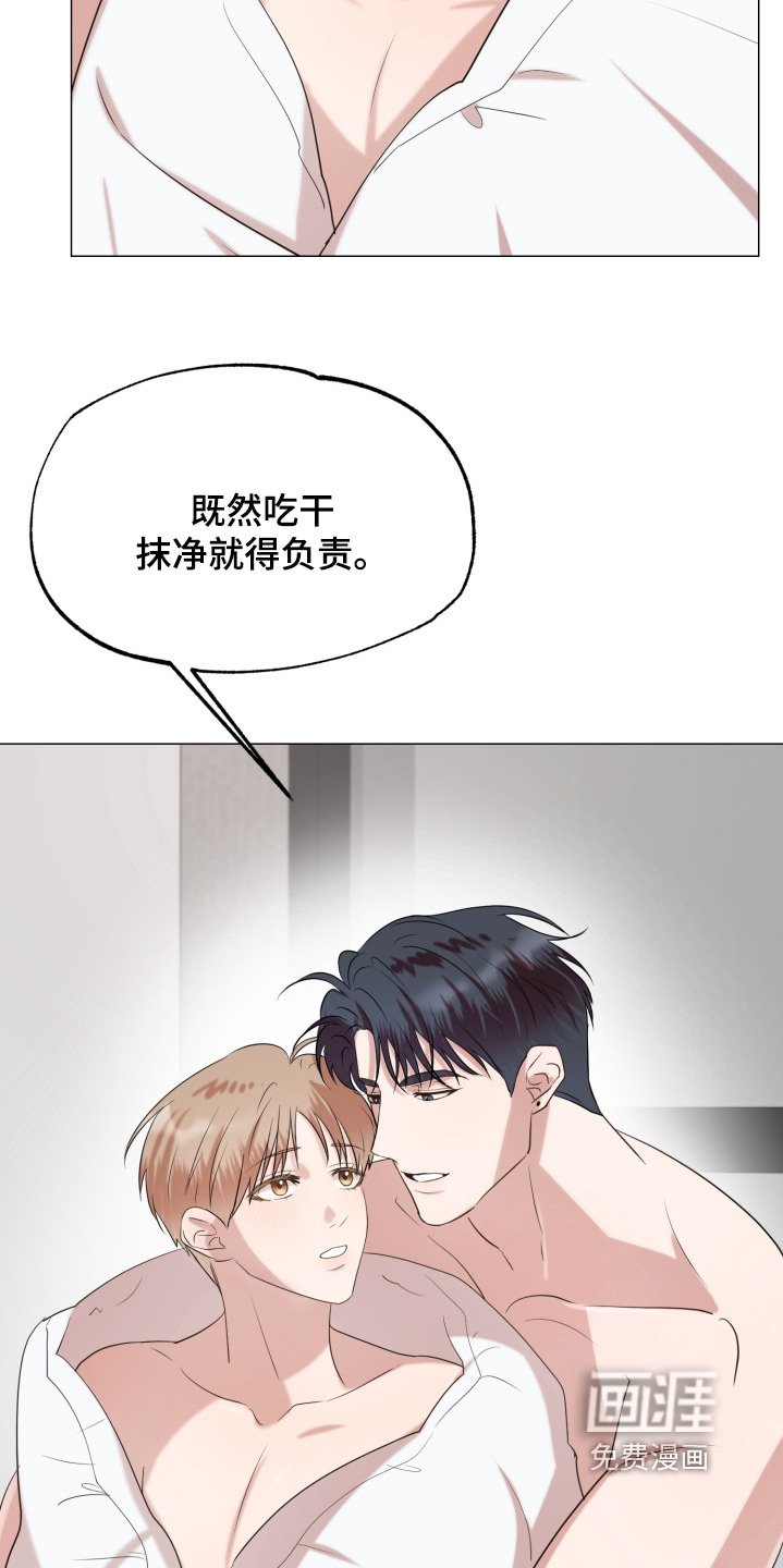 第12章：吓一跳