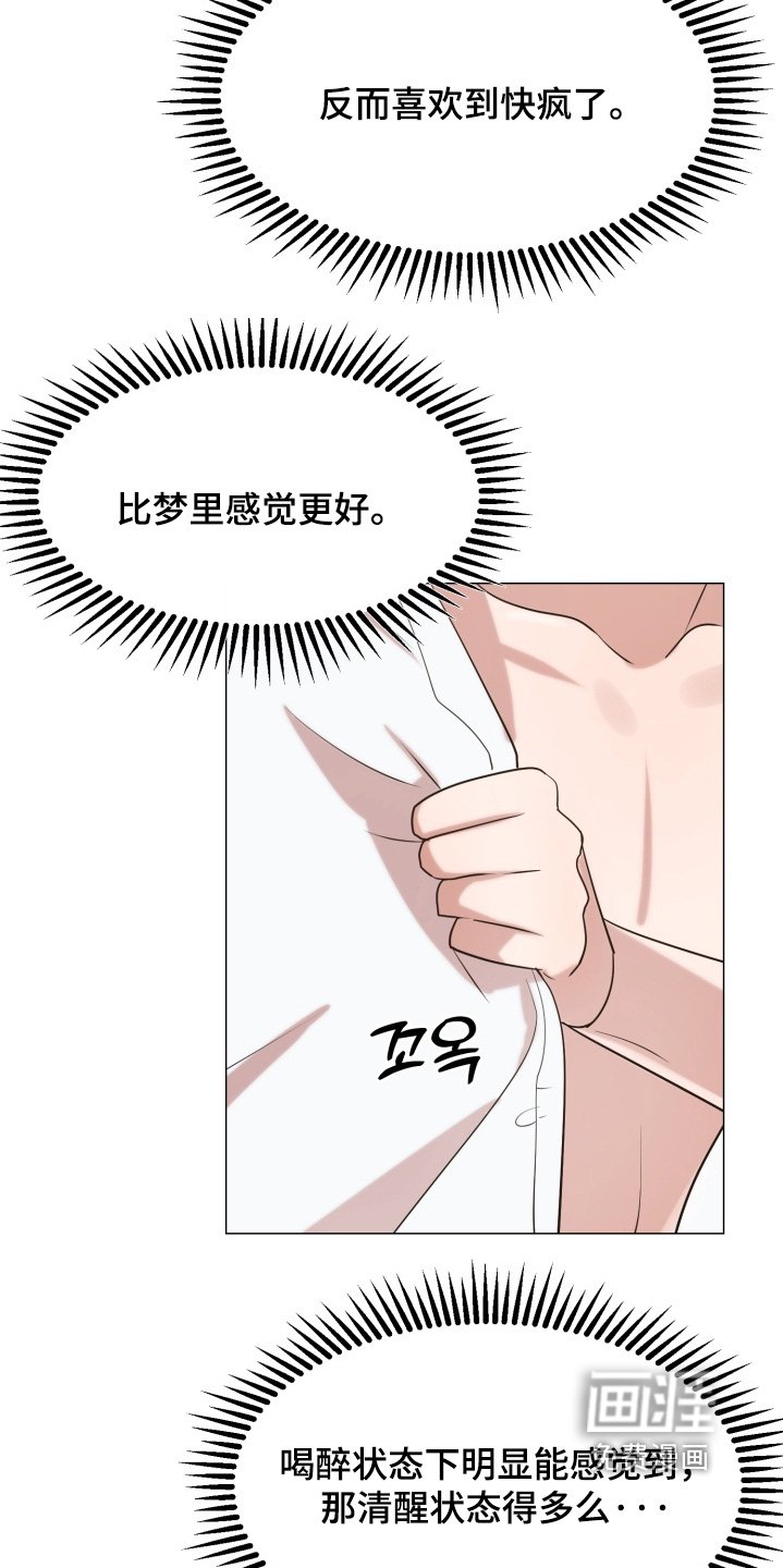 第13章：很明显