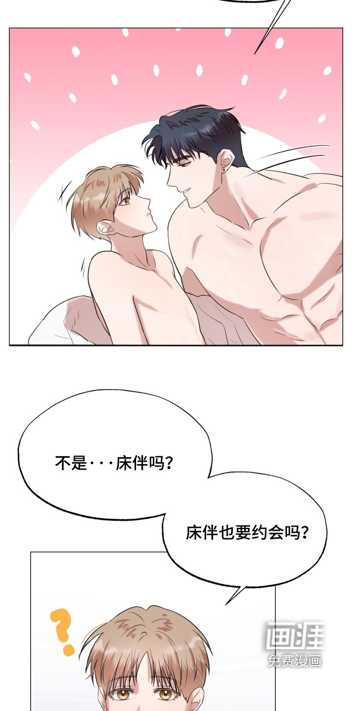 第13章：很明显
