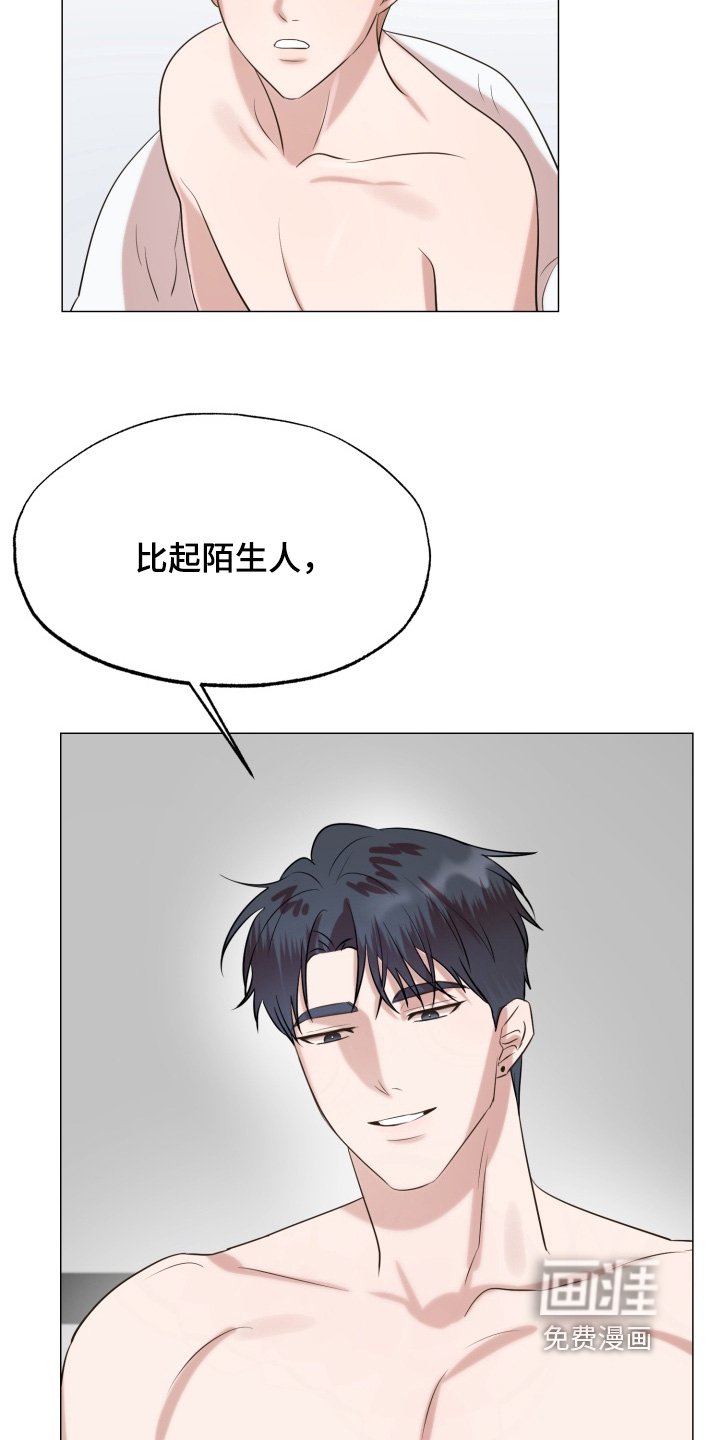 第13章：很明显