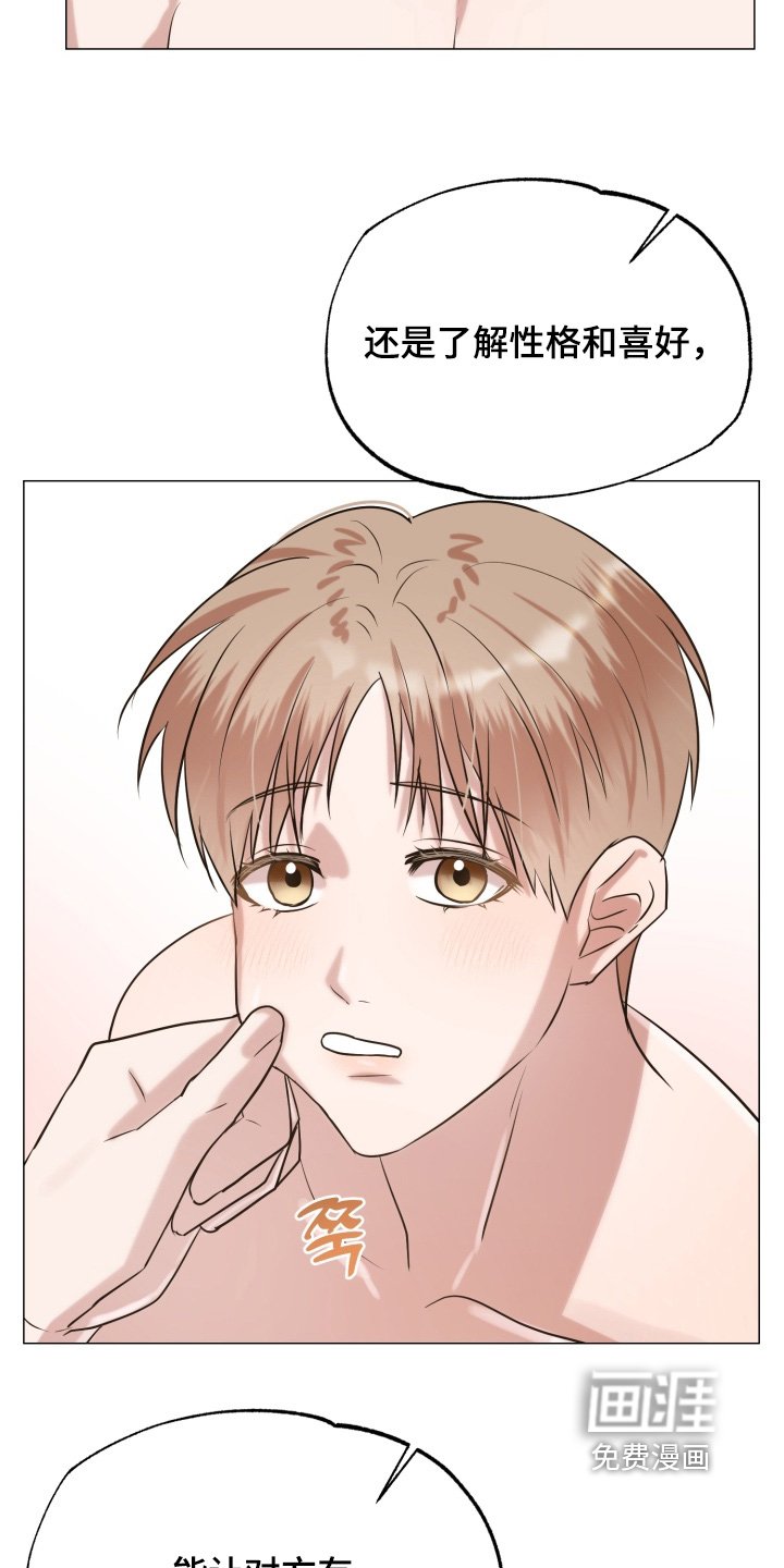 第13章：很明显