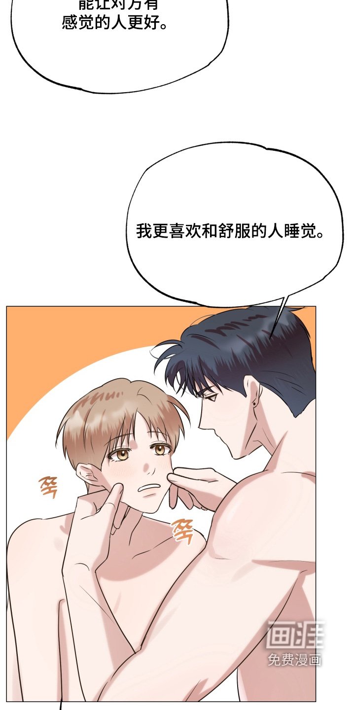 第13章：很明显