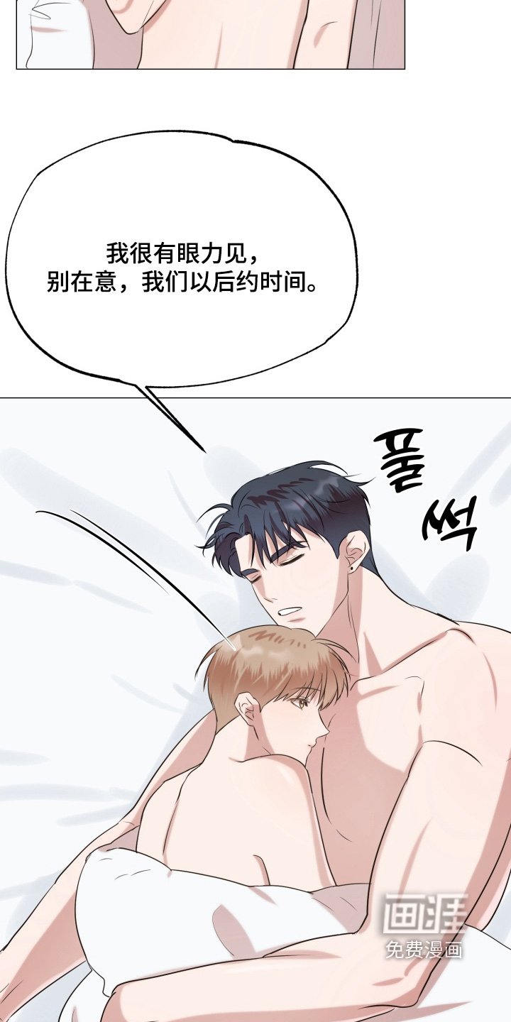 第13章：很明显