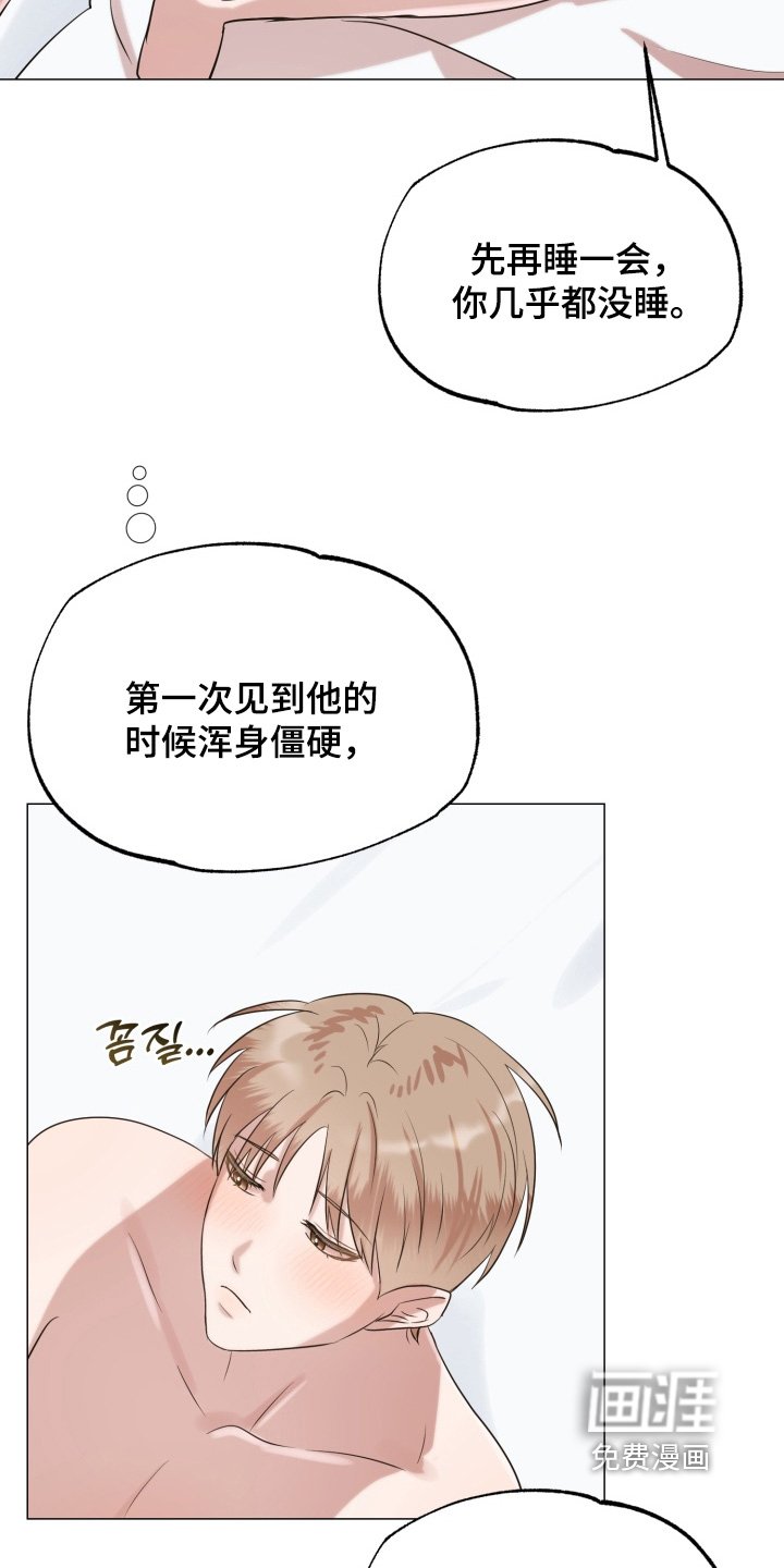 第13章：很明显
