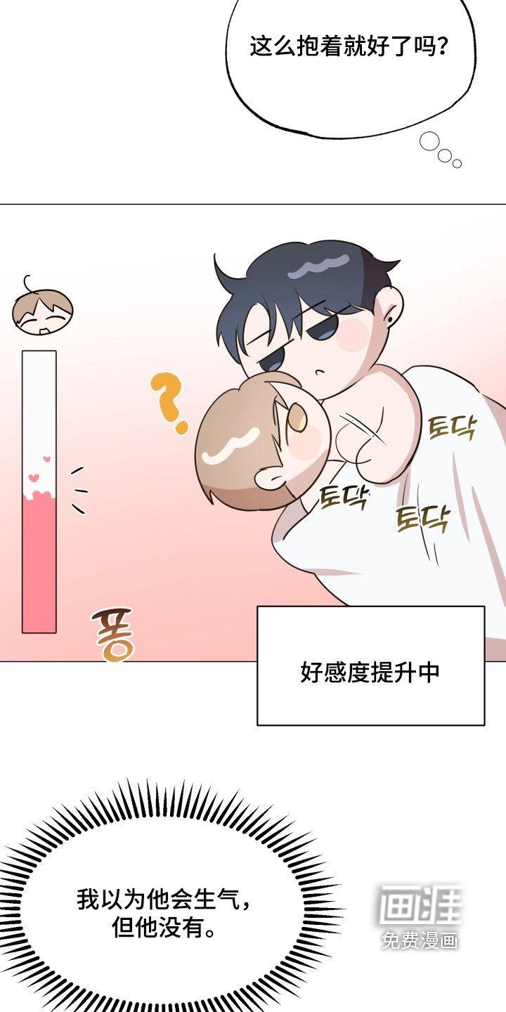 第13章：很明显
