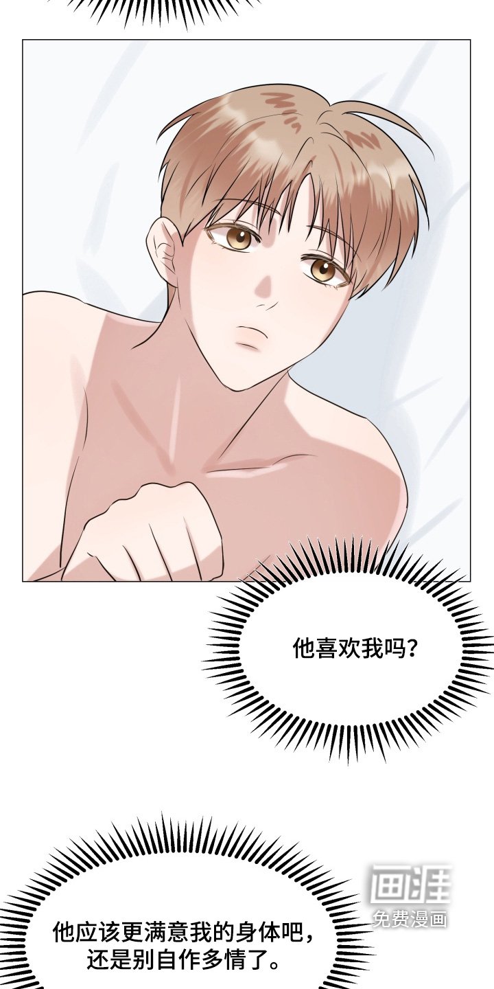 第13章：很明显
