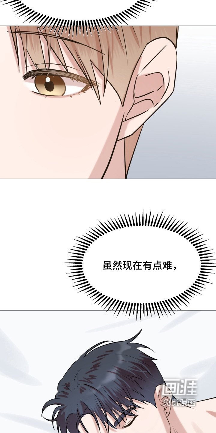 第13章：很明显