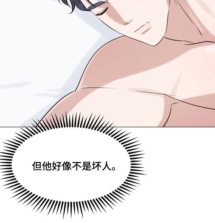 第13章：很明显