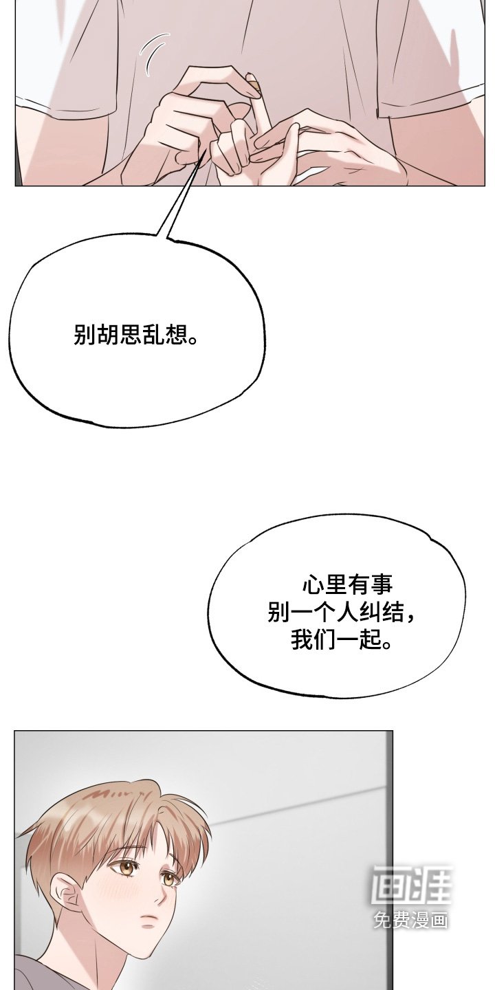 第14章：一起学习吧