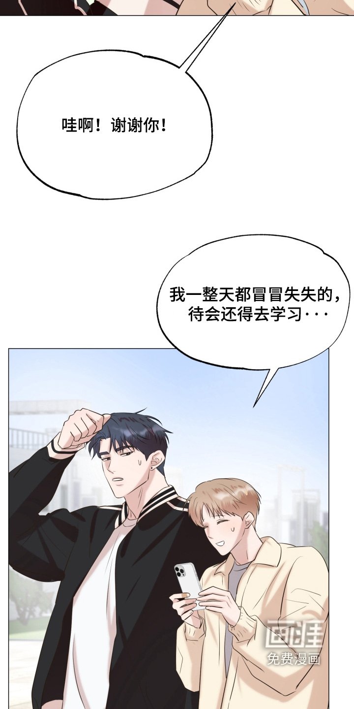 第14章：一起学习吧