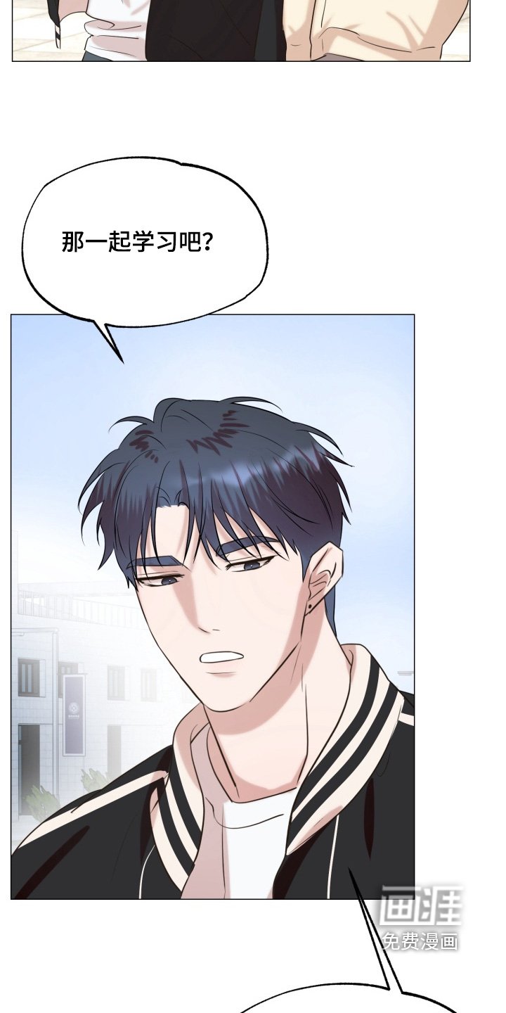 第14章：一起学习吧