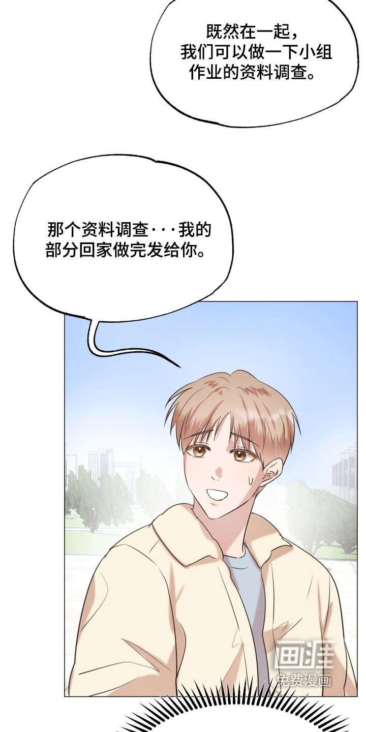 第14章：一起学习吧