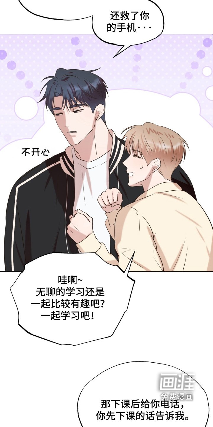 第14章：一起学习吧