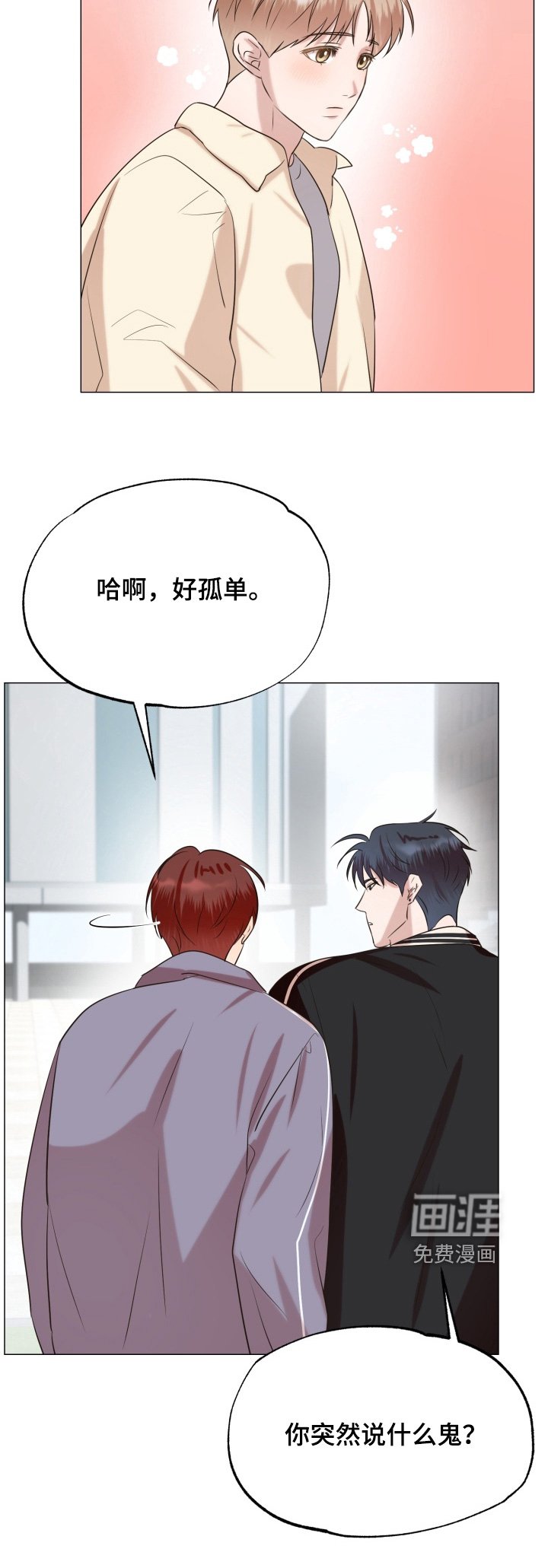 第14章：一起学习吧