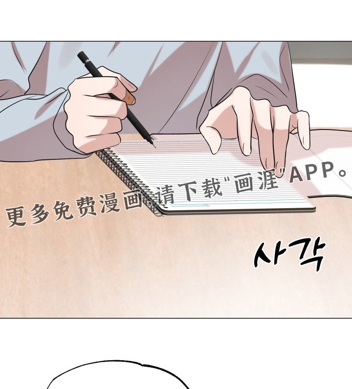 第15章：我愿意