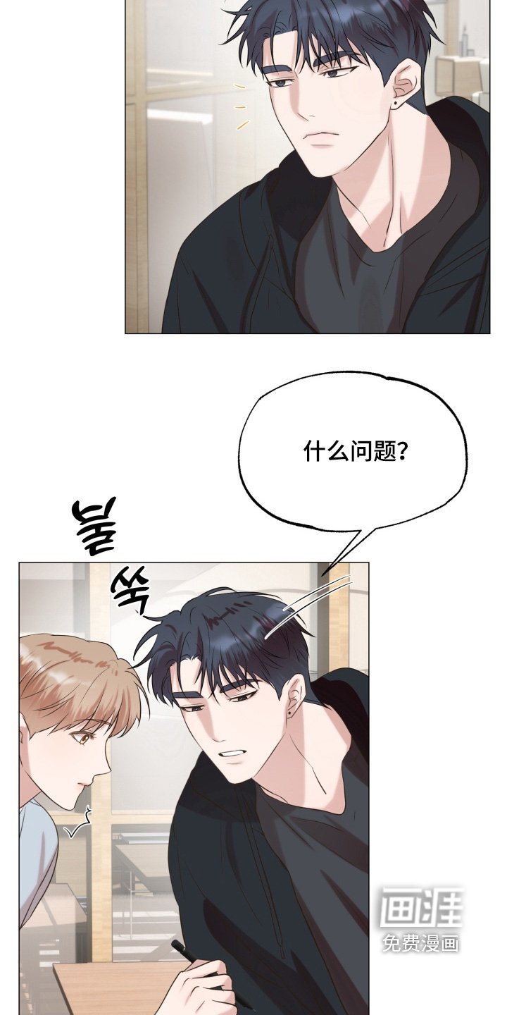 第15章：我愿意