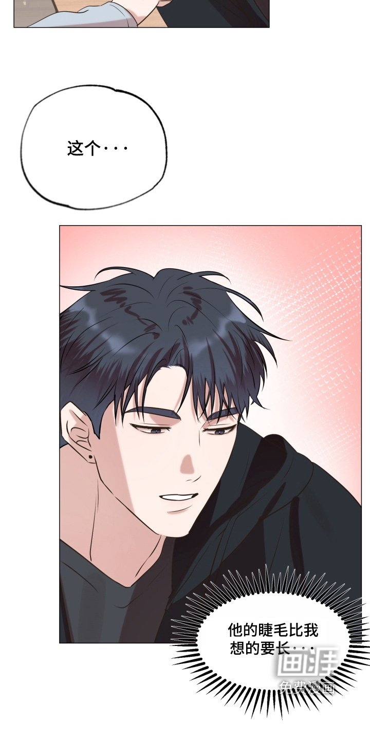 第15章：我愿意