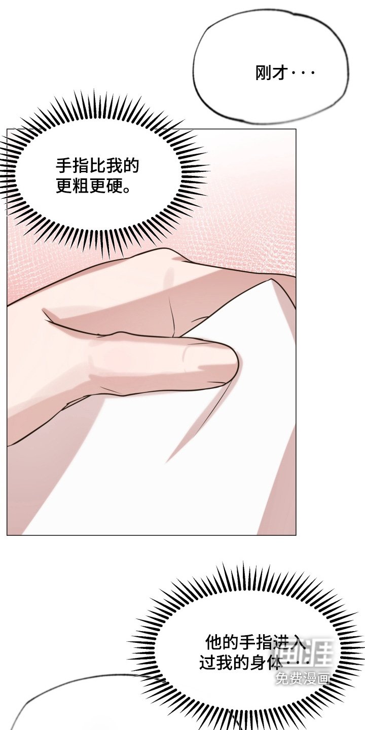 第15章：我愿意