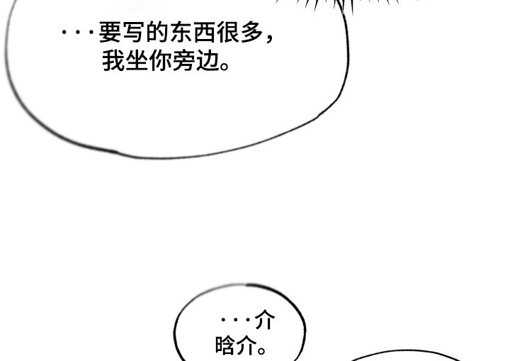 第15章：我愿意