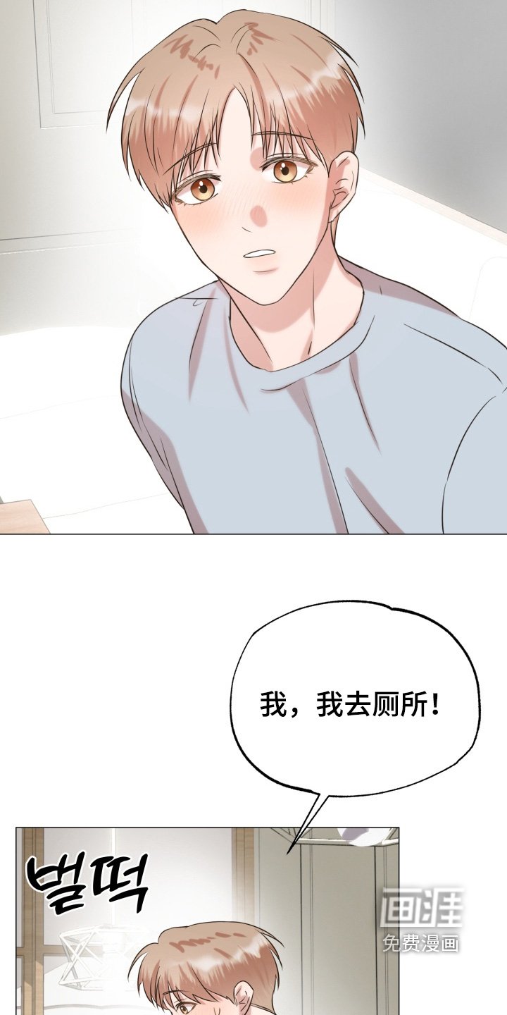 第15章：我愿意