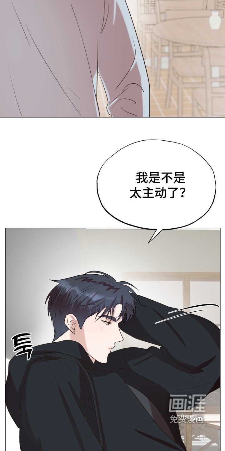 第15章：我愿意