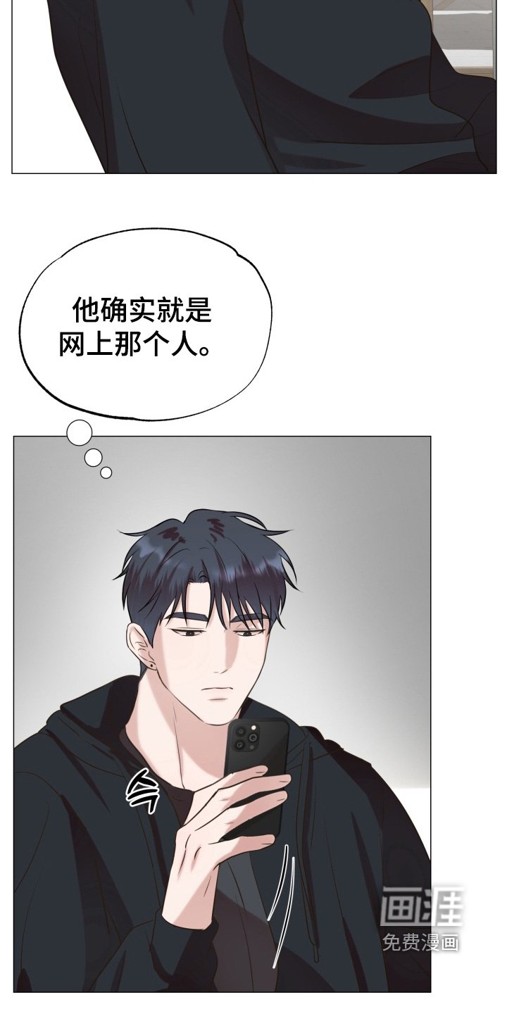 第15章：我愿意