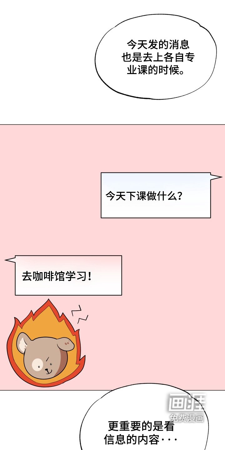 第15章：我愿意