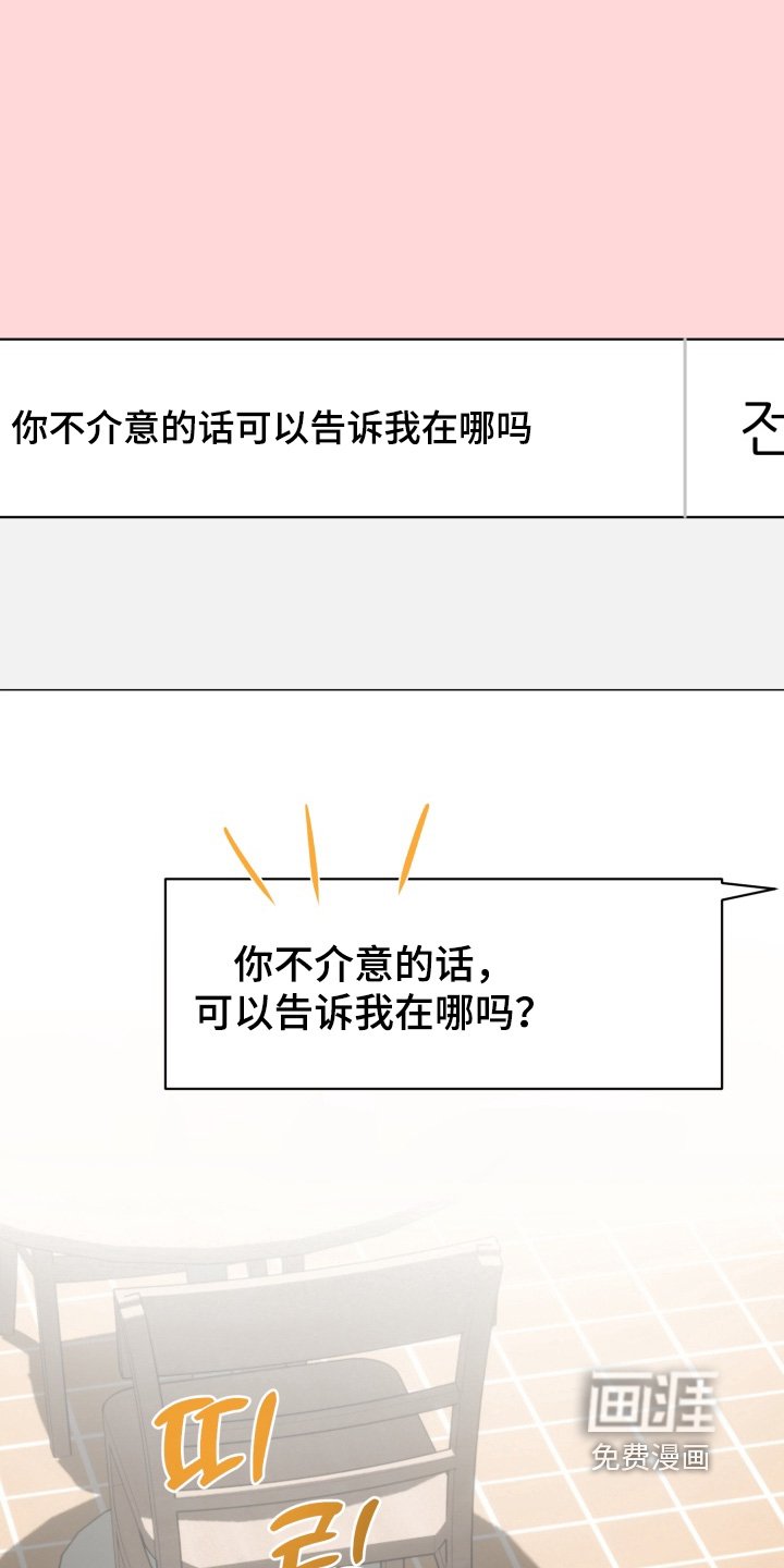 第15章：我愿意