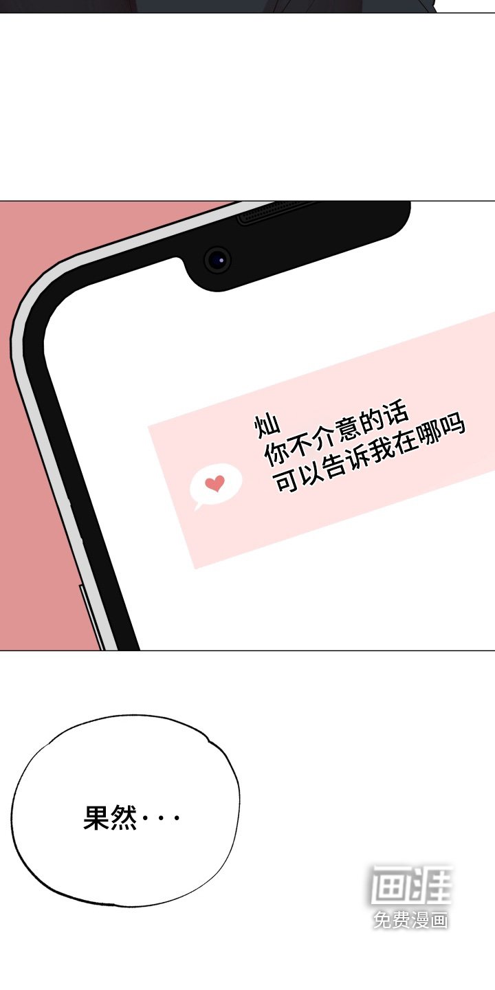 第15章：我愿意