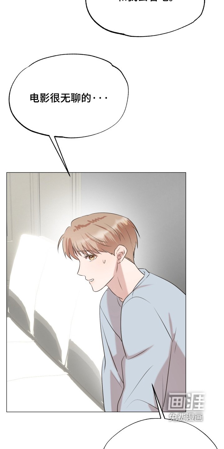 第15章：我愿意