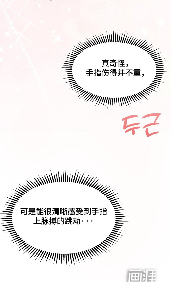 第15章：我愿意