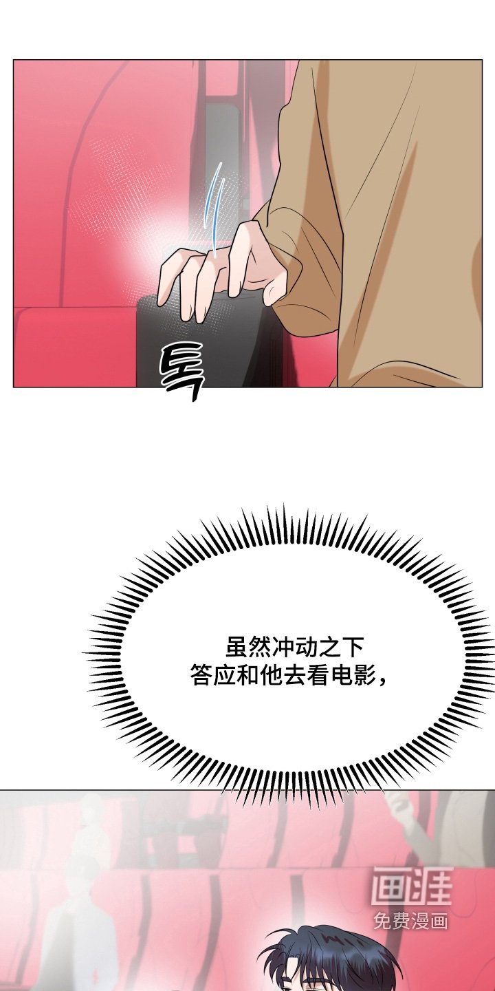 第16章：我在想什么