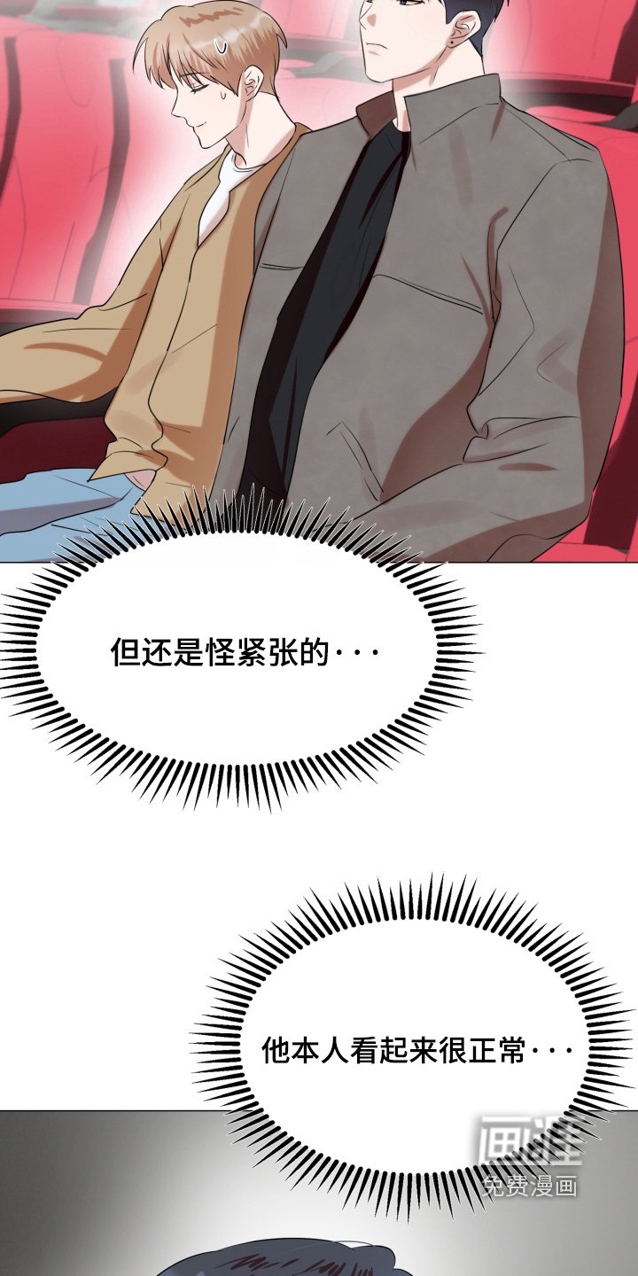 第16章：我在想什么