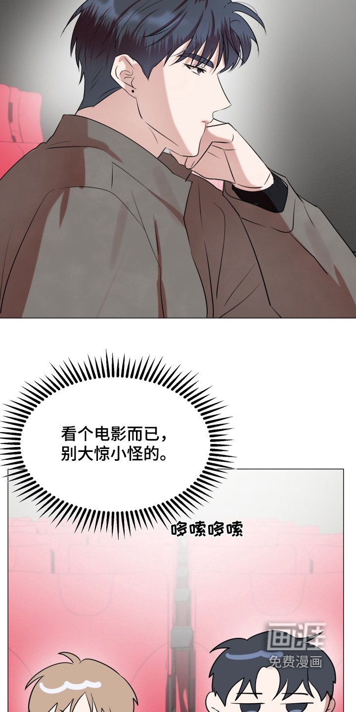 第16章：我在想什么