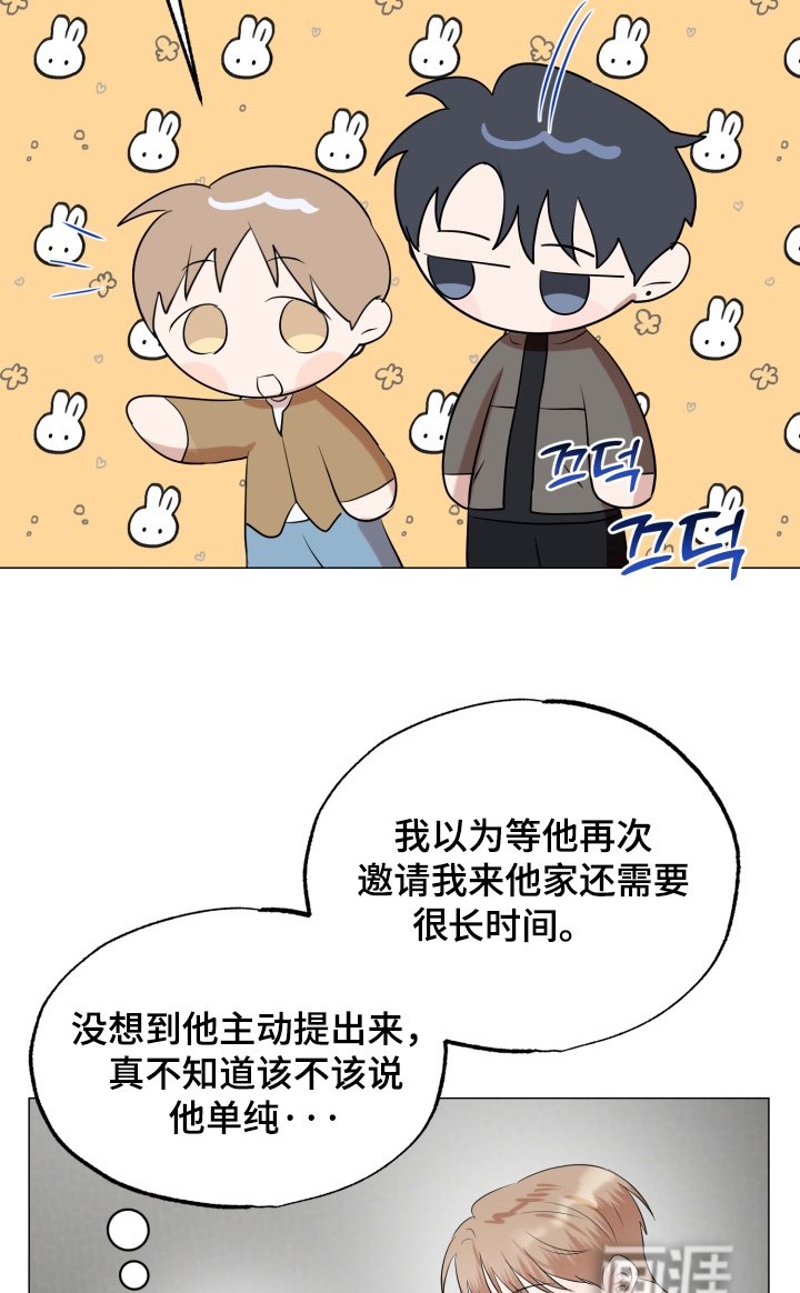 第16章：我在想什么