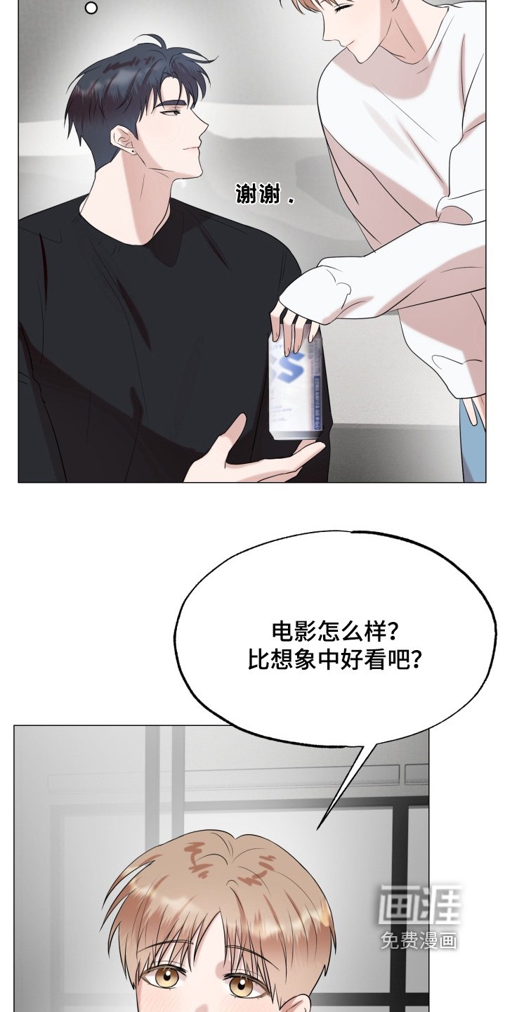 第16章：我在想什么