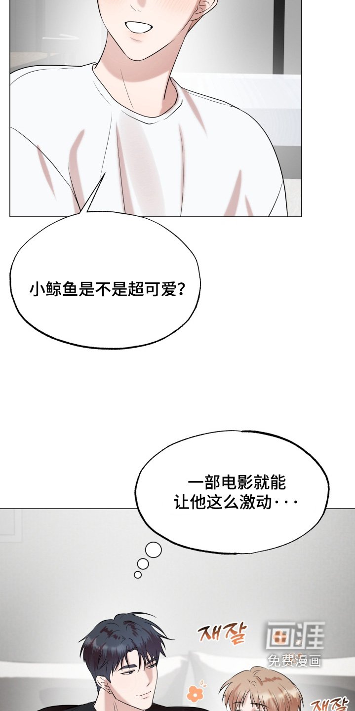 第16章：我在想什么